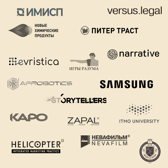 Бренды Дмитрия Макарова